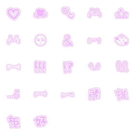 量産量産型オタクヲタクジャニオタジャニヲタかわいいスタンプppc631freetoedit