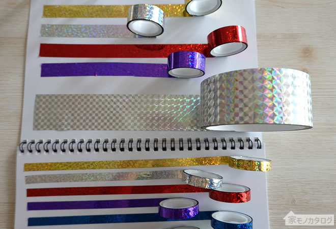 匿名配送 装飾用中古ホログラムテープ2種類×3色＋おまけ2本ダイソ