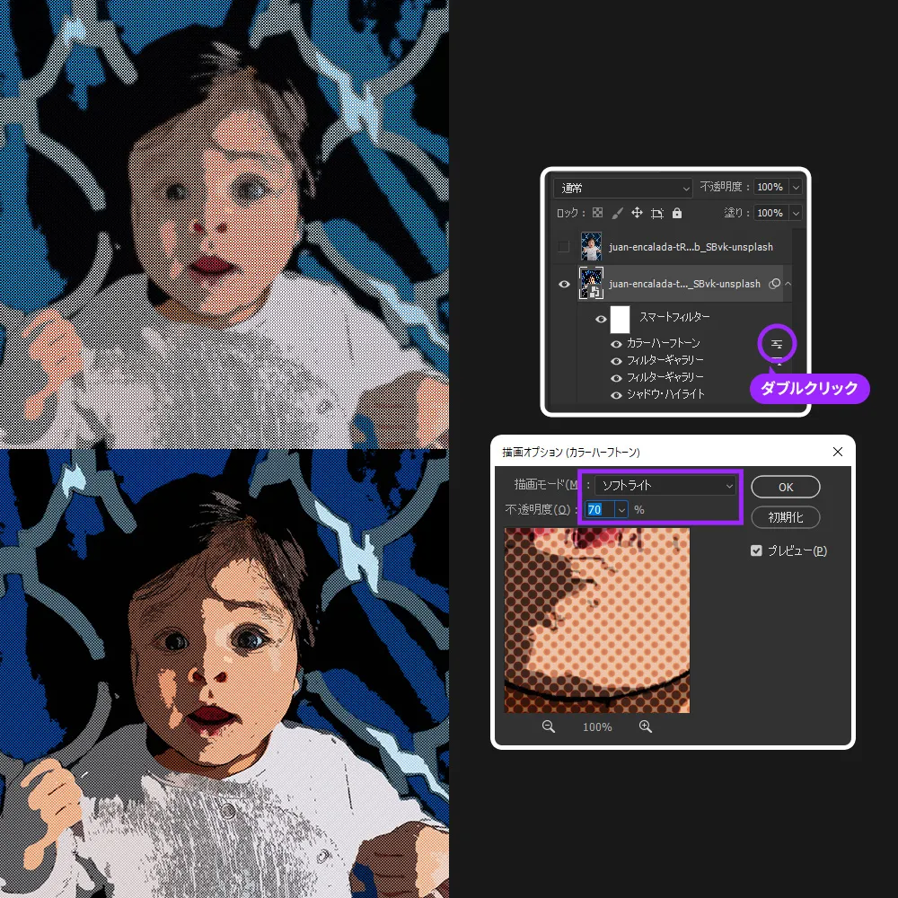 イラレ アメコミ風ドットの作り方 10年使える可成屋-kanariya
