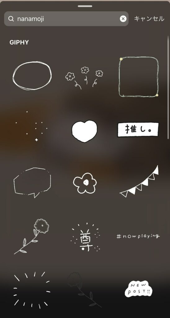 Instagramに表示される月マークは何？意味や設定方法を解説SNS-NOW