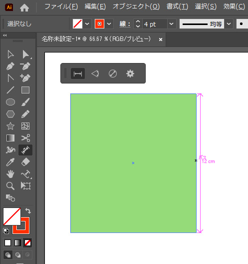 気がついたらAdobe Illustrator2024に寸法線ツールが増えてた - 化粧箱の印刷・制作専門オリジナルパッケージ なら化粧箱ムーブ