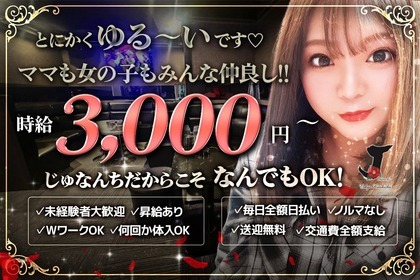 大型トラック】亀戸運送 株式会社のドライバー求人詳細｜東京都江東区｜プレックスジョブ