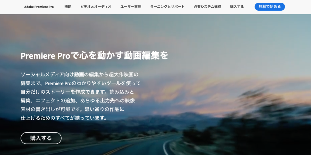 iPhone 動画を合成するアプリ。撮影しながら背景が違う場所へ - pacamera