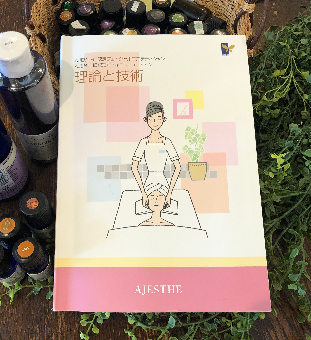 認定エステティシャンとは？取得のメリットやおすすめの専門学校・スクールを紹介 | モアリジョブ