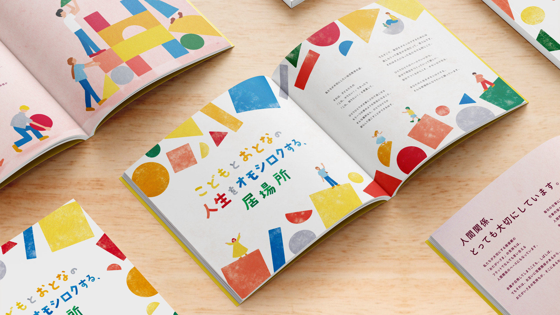 編集可能なブランドブックのテンプレート10種類を無料でダウンロード - FlipHTML5