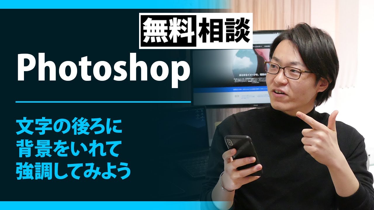 パワーポイントでテキストボックスの背景色を変える方法と活用法