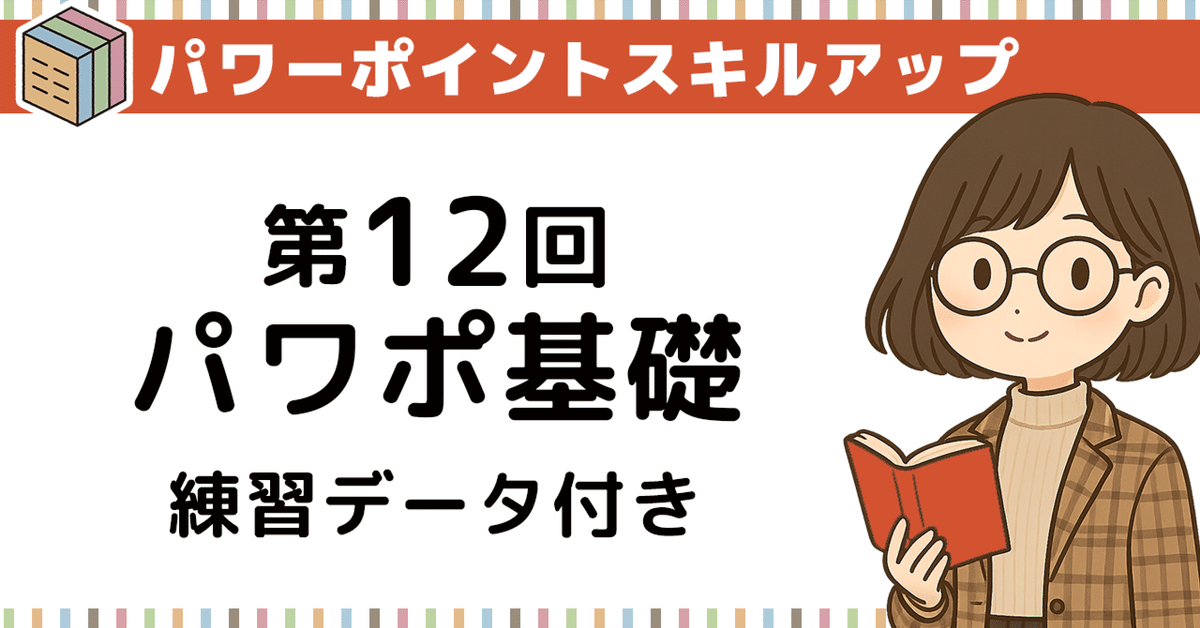 パワーポイントにイラストや画像を入れる5つの方法ちいログ