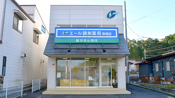 デイリーヤマザキ 中津川駒場店」(中津川市-デイリーヤマザキ-〒508-0011)の地図/アクセス/地点情報 -