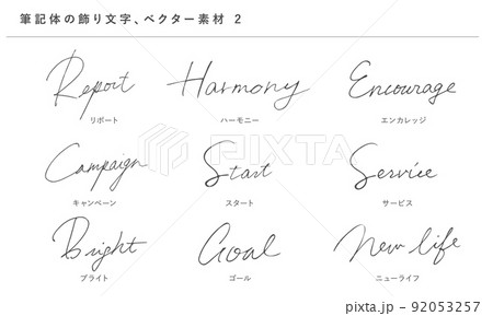これで簡単に書ける！アルファベット筆記体の書き方まとめDMM英会話ブログ