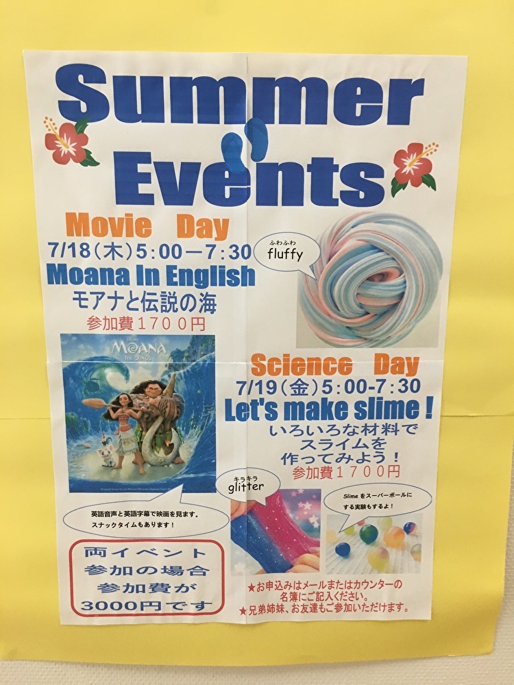 Let's play games! ～英語でゲームできるかな～ を開催しますお知らせ群馬県立女子大学