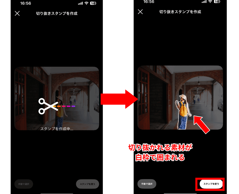 インスタスタンプの使い方やかわいいGIFスタンプを紹介 - Shopify 日本