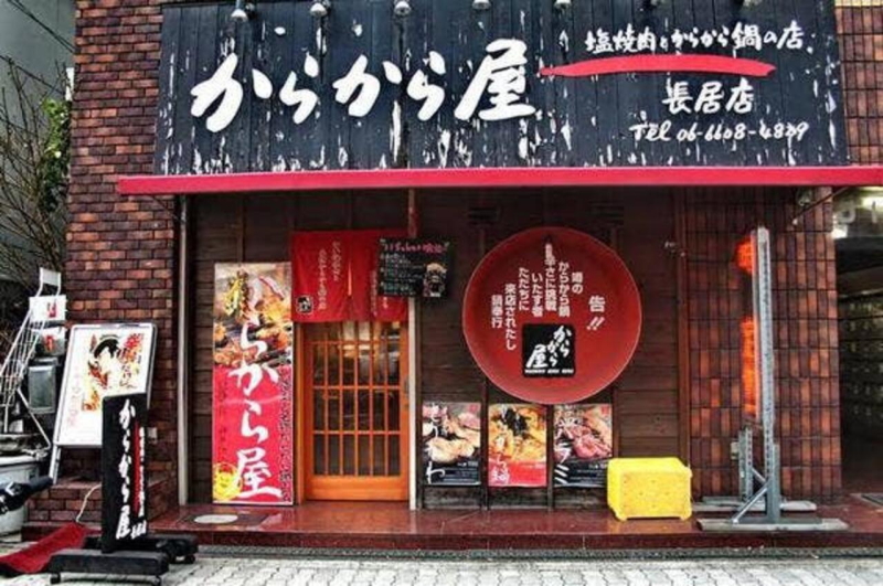 りらくるのビジネスモデル解説＆現在の業績や店舗数、経営不振の原因は？ - 30歳からの失敗しない小さなサロンの開業術