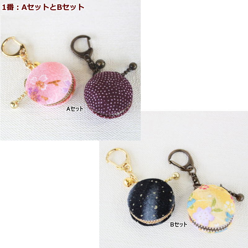 楽天市場 電子レンジ キーホルダーアクセサリークラフトキット ：道具・キット<手芸・クラフト・生地<日用品雑貨・文房具・手芸の通販