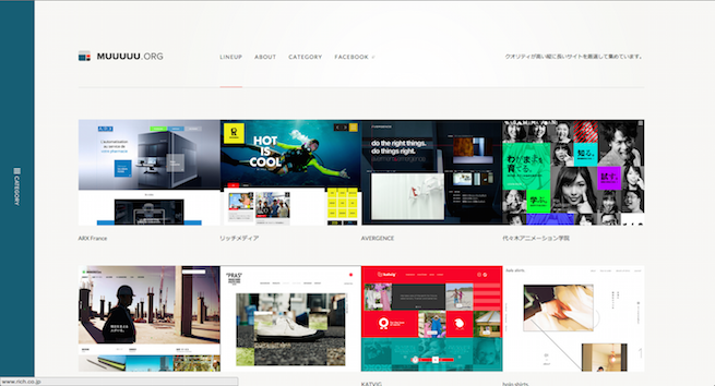 2025年版 おしゃれでかっこいいデザインのホームページを集めたギャラリーサイト集大阪のホームページ制作会社First Net Japan