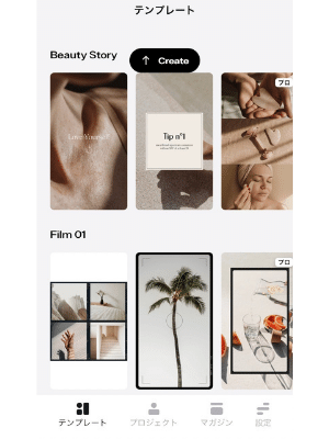 StoryLab - インスタのストーリーメーカー - Google Play のアプリ