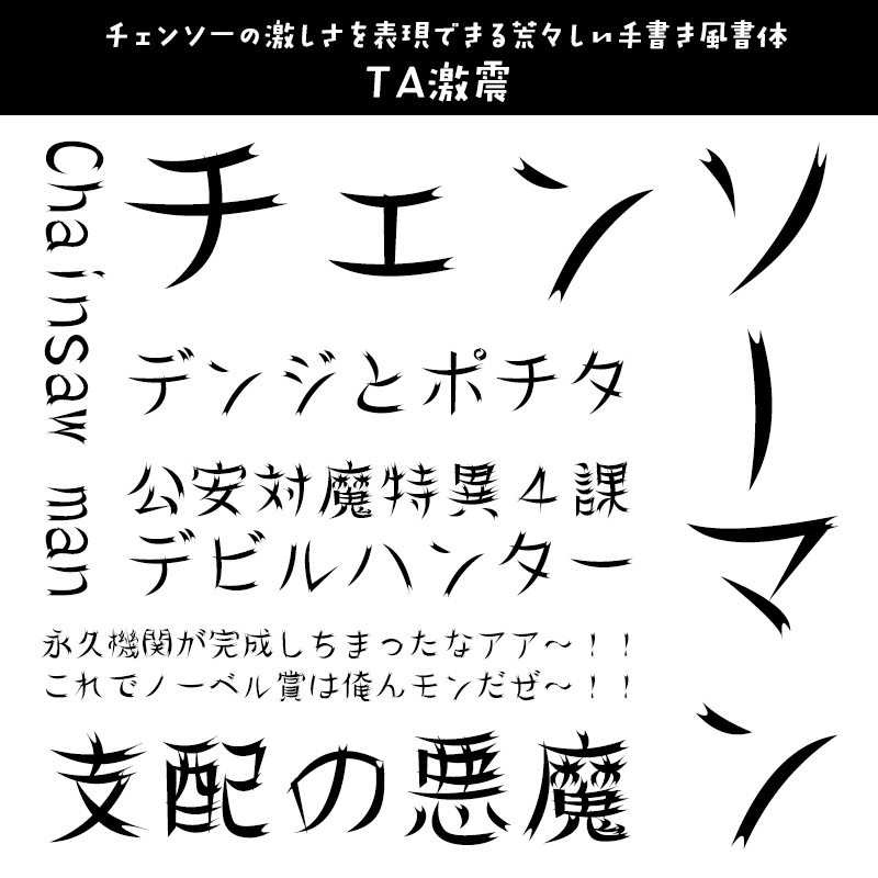TVアニメ『チェンソーマン』ストリートアートパーカー マキマ– AIR TWOKYO