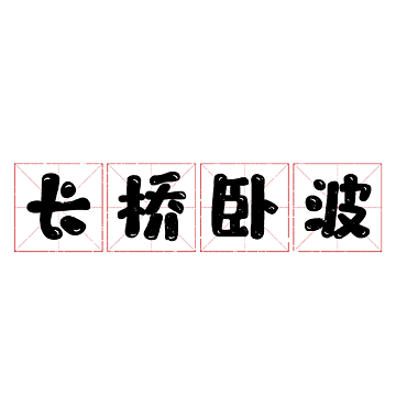 黄色のトラック テンプレート。貨物バンのベクトル イラスト EPS 10 白い背景上に分離。市内商用車配信のイラスト素材・ベクター Image72529759