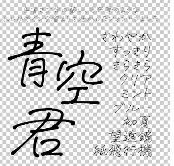 Canvaで一瞬で背景透過する方法