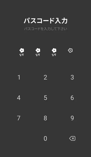背景 韓国 モノクロTikTok