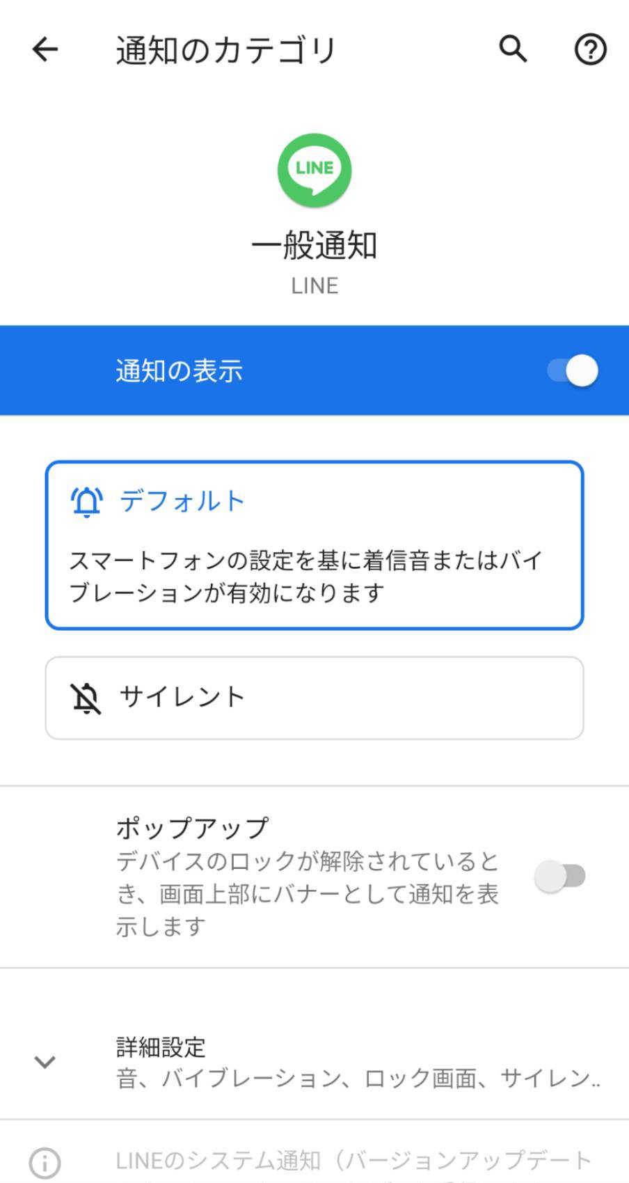 ノティフィケーションバナー 概要 デジタル庁デザインシステムβ版