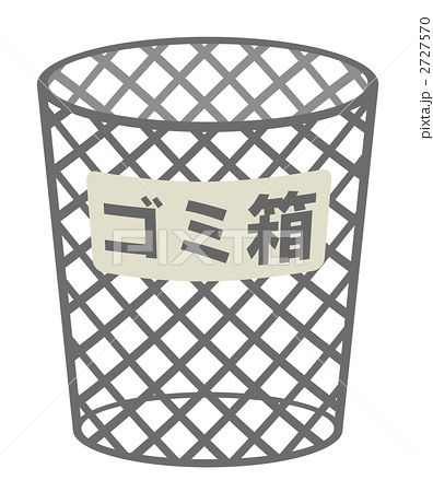 手を振っている漫画のゴミ箱イラスト素材透過、PNGフリー画像ダウンロード - Pngtree
