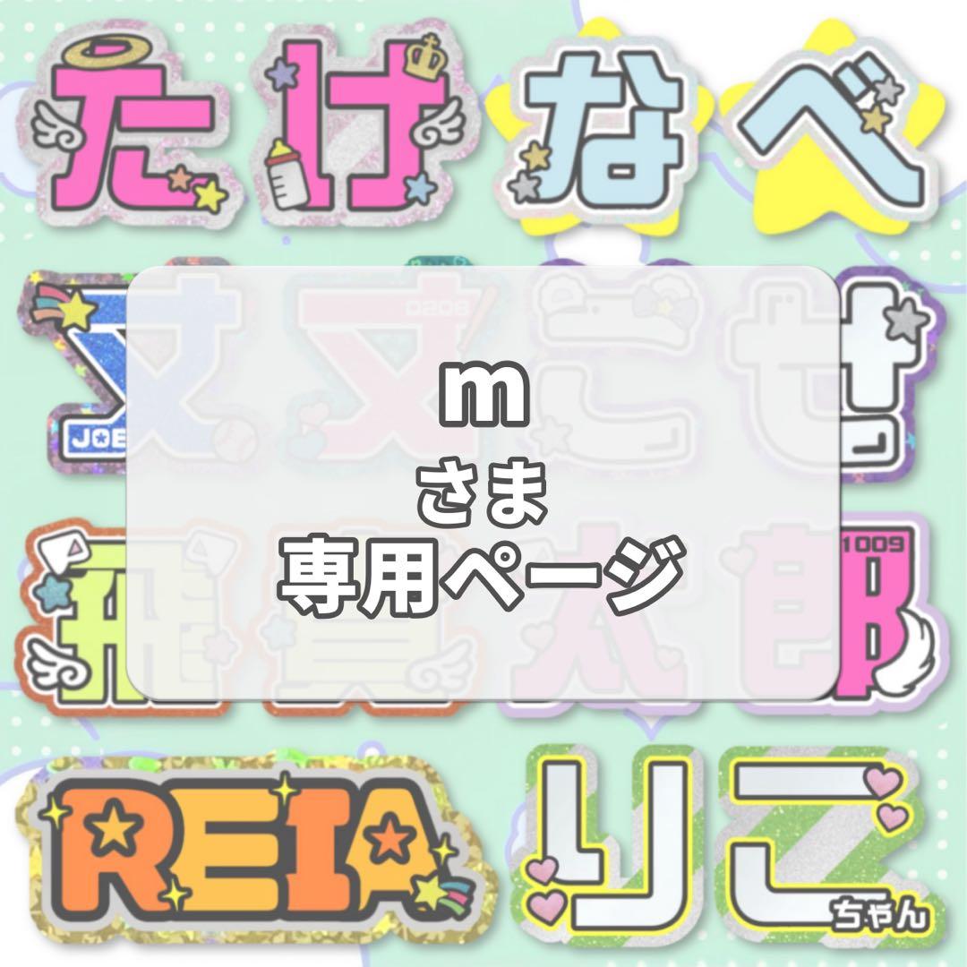 うちわ文字におすすめの無料フォント10選。推しのイメージに合う「応援うちわ」で推し活を充実させよう - ソレドコ