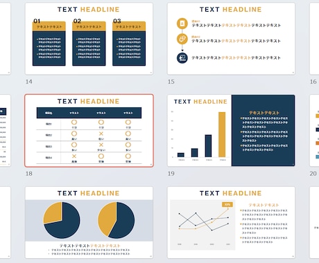 PowerPoint パワーポイント で綺麗な波線を引く方法を紹介！ビズマジック