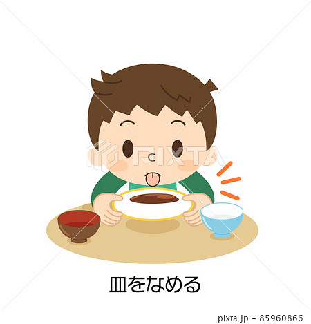 品のある人には常識ご飯の位置は右？ 左？ 汁物は？ 箸はどこに置くのが正解？Oggi.jp