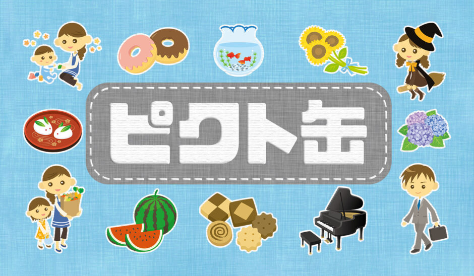 ネットショップ利用可の無料素材。画像やアイコンお勧めサイト６選+１。under-Q