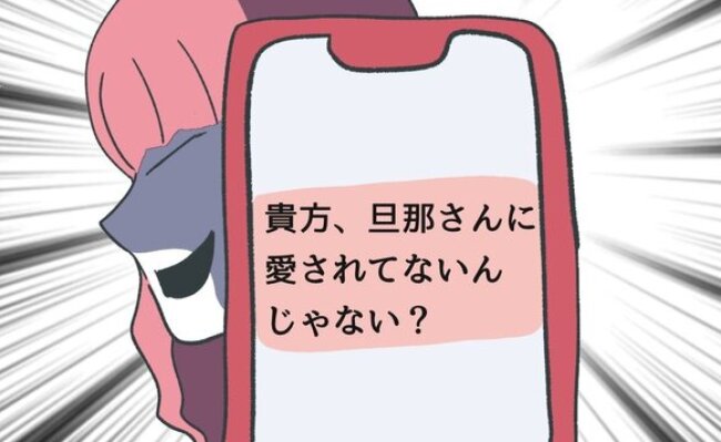 匂わせ」とは？ SNSでよく聞く言葉の使い方、具体的な行動を紹介Domani