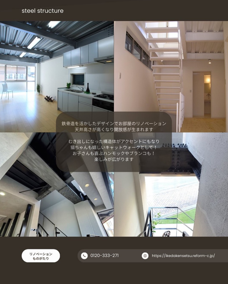 根本建設施工実例―戸建住宅神奈川県横浜市の建設会社