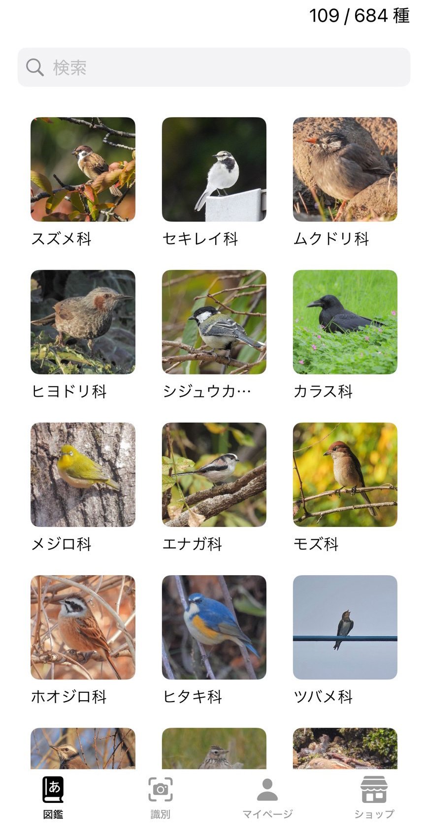 Twitterの青い鳥、Androidアプリから姿を消す アイコンが“黒いX”に - ITmedia NEWS