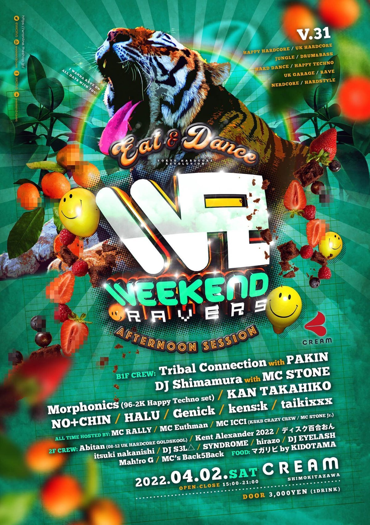 イベントのチラシ無料テンプレート・デザインサンプル - ネット印刷グラフィック