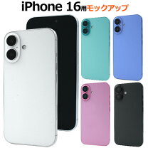 Iphoneケースのモックアップ PSD、ダウンロードできる高画質無料PSDテンプレートFreepik