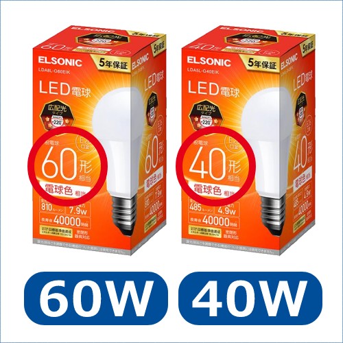 スマートLED電球 HALF ハーフスマートスピーカー対応 E26 5ワット 340ルーメン 2700〜5000ケルビン 電球色 昼白色 LEDエジソン電球 レトロ爆買