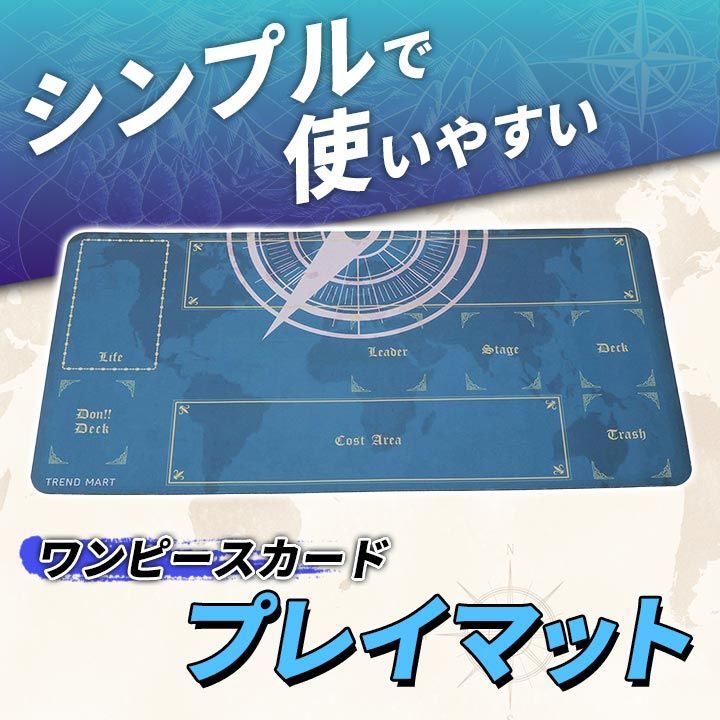 ONE PIECE』プレイマット BD4-JF: 装飾品 インテリア集英社ジャンプキャラクターズストア