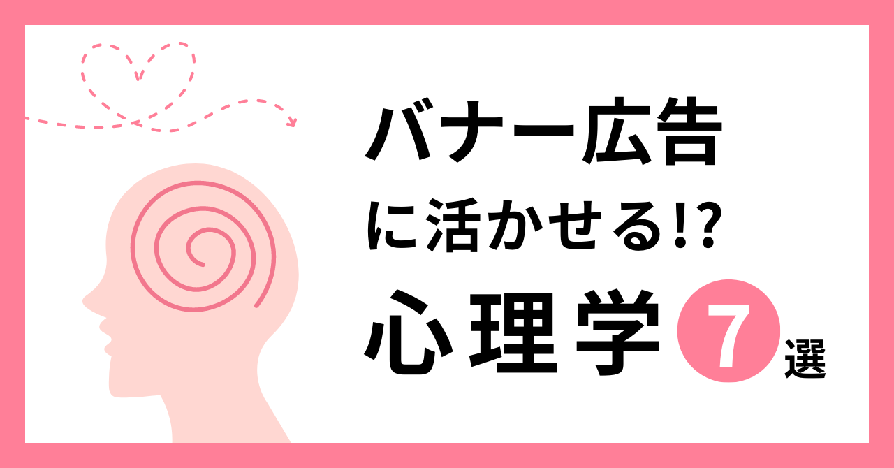 7 件の「バナー ワクワク 」のアイデアを今すぐ保存バナー、lp デザイン、バナーデザイン など