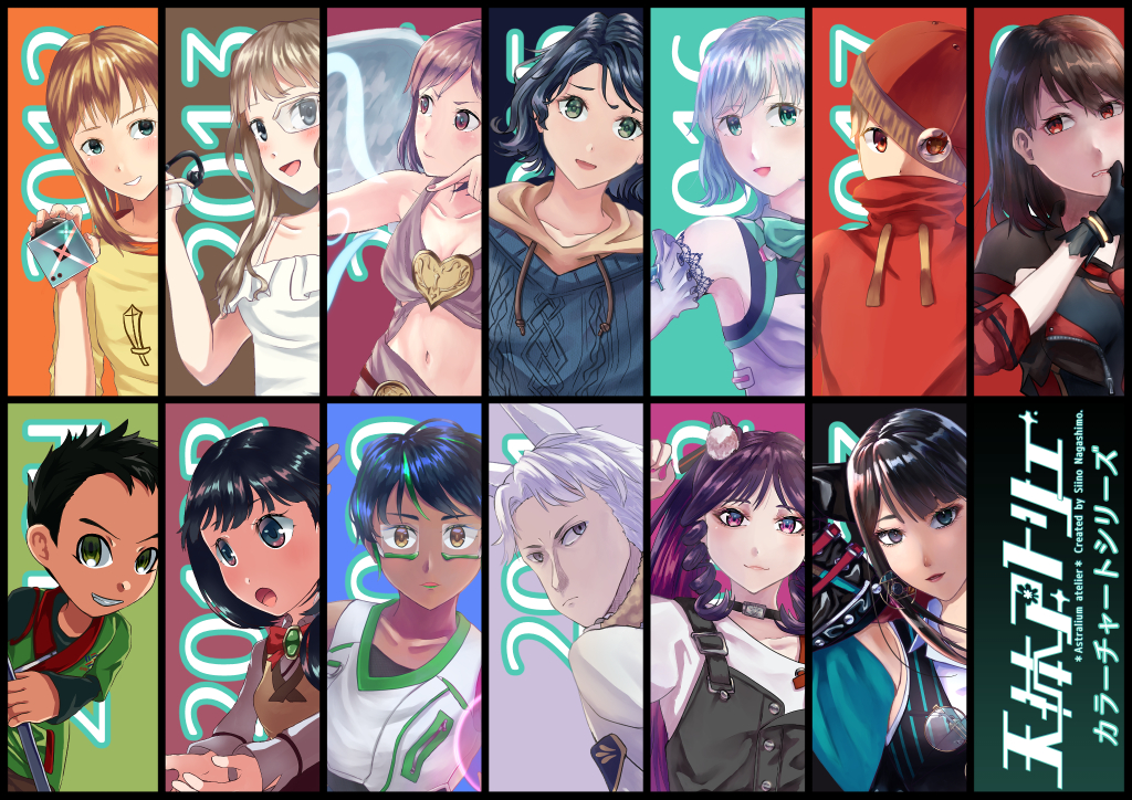 ドット絵と色について有織はべり