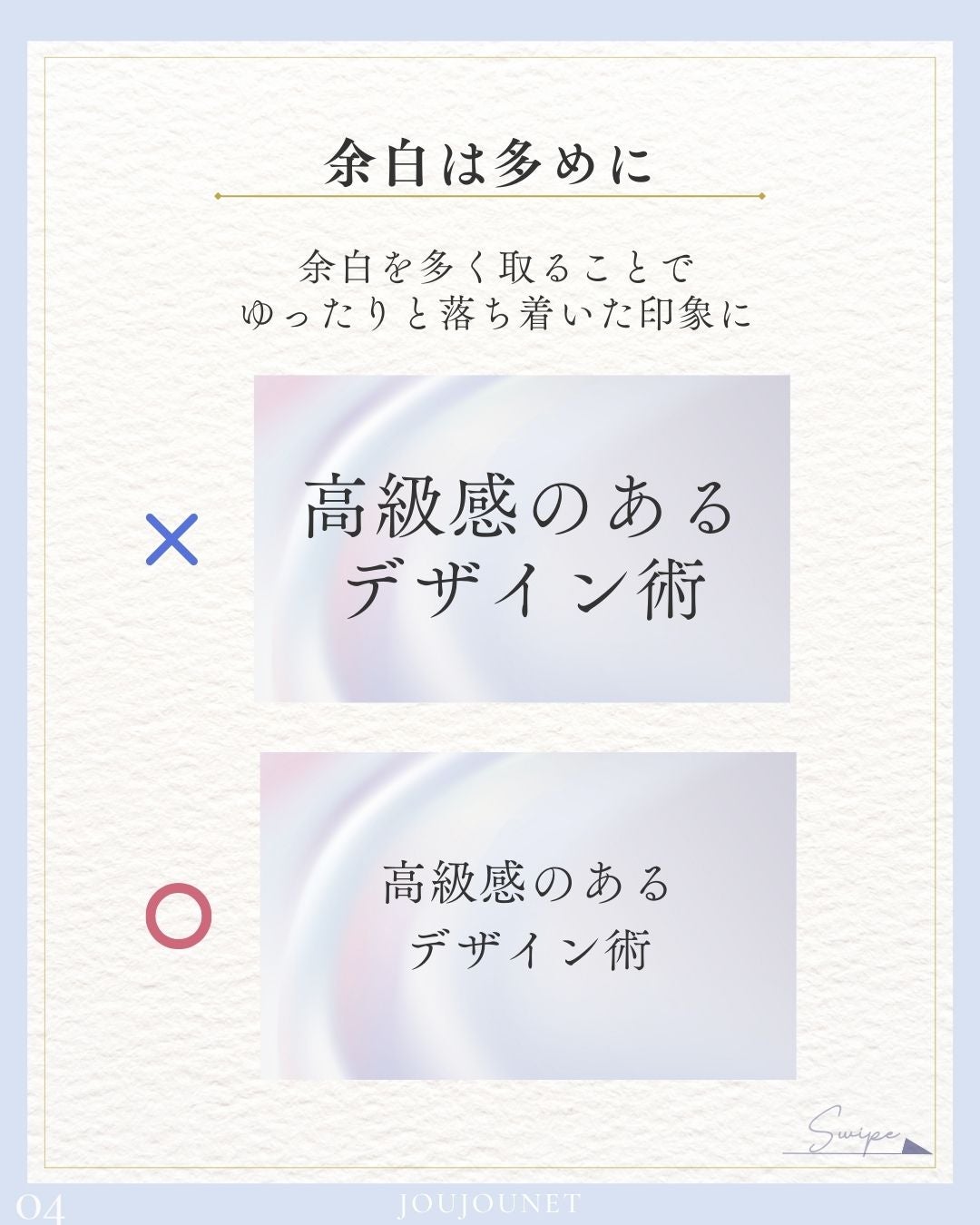 高級感のあるホームページを制作する際の５つのポイント名古屋のホームページ制作・WEB集客会社 株式会社オンカ