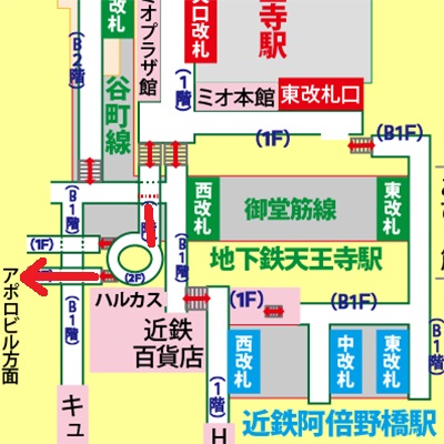 【魚市】アポロ地下2階 入りづらいかもだけど、店内は有名人のサインだらけ！板前さんがつくる天然ものが食べられます。#天王寺ランチ #天王寺グルメ