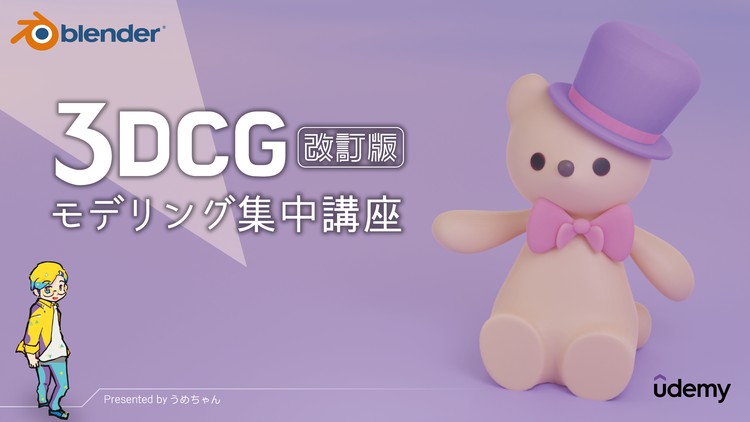 Blender モデリング初心者が女の子を作って動かすまでの備忘録1 下絵準備 こあろ