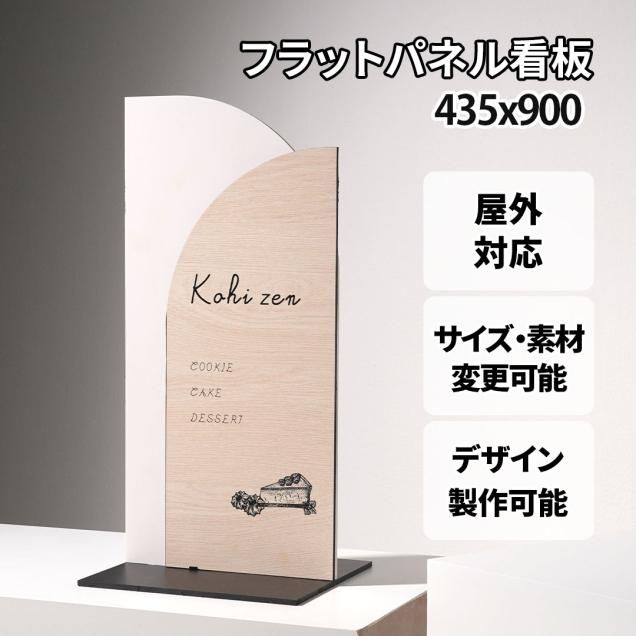 手軽におしゃれな看板とデザインを制作いたします 店舗にマッチした看板をご提案致します デザインのみも可能ココナラ