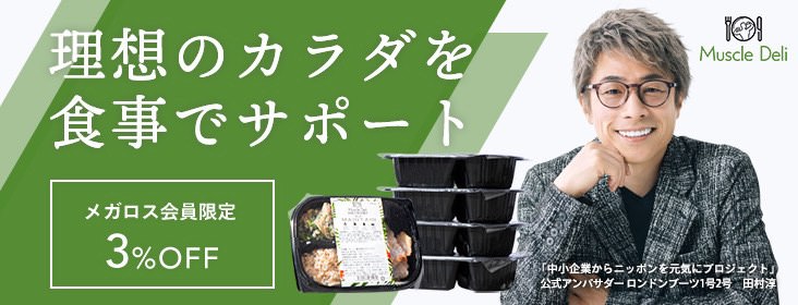 体験談】高崎発のデリヘル「可憐な妻たち 高崎店」は本番（基盤）可？口コミや料金・おすすめ嬢を公開 | Mr.Jのエンタメブログ