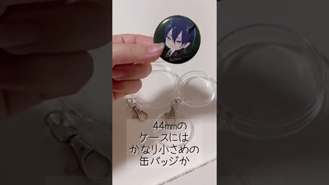 Oshikatsu GoodsThis is amazing from Daiso! These tin badges turn intodouble-sided keychains!- YouTube