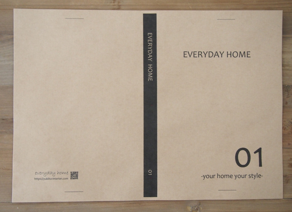 ブックカバー無料ダウンロード&印刷！工作・自由研究All About