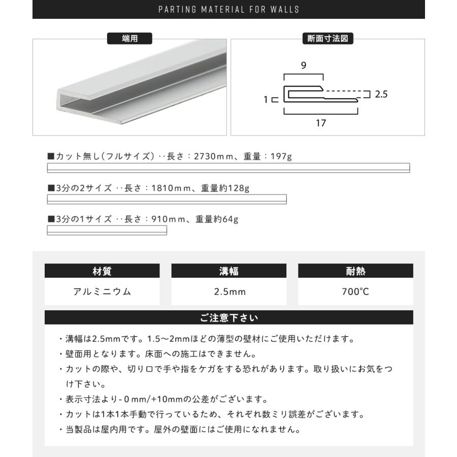 システム天井アルミパネル森村金属株式会社 最新の建材カタログが揃う「かたなび」