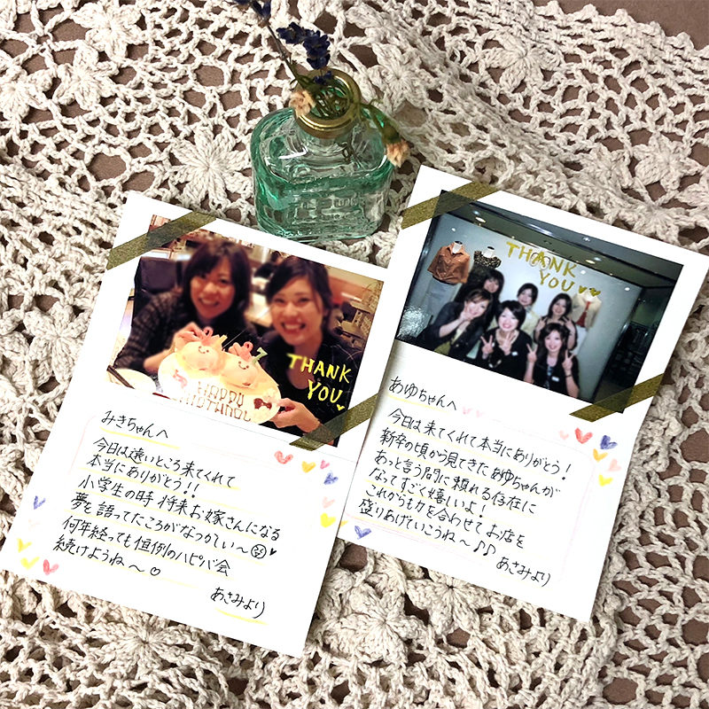 💌︴スイッチングレターWelina by kaka