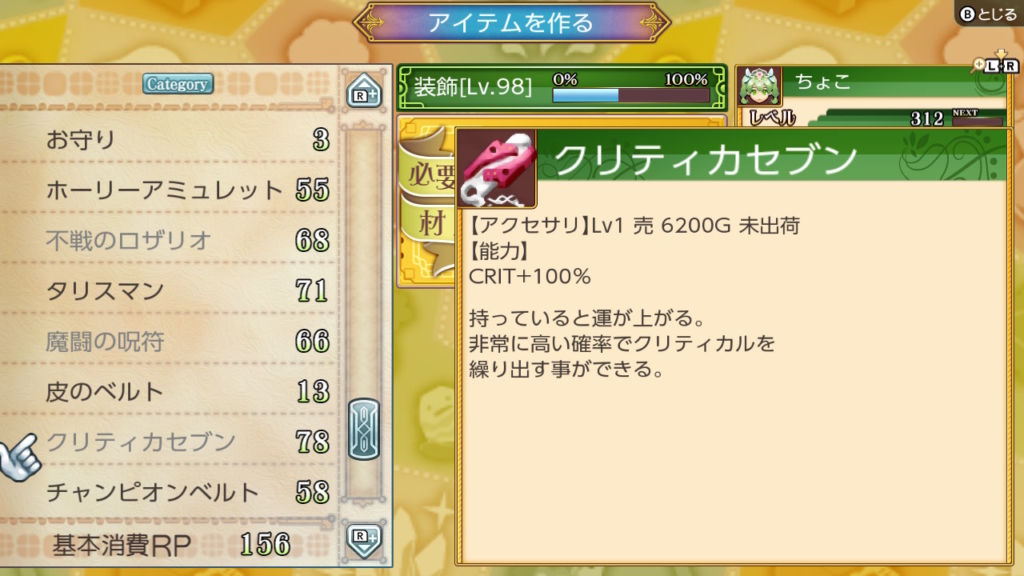 K18YG ネックレス ブローチ 黒蝶真珠 ダイヤ 0.08 カード鑑別書 総重量約16.3g 約60cm K18YG 白蝶真珠 ダイヤモンドふくろう ブローチ ペンダント 気品漂う南洋真珠 フクロウ 梟 ミミズク NA11ルコリエ