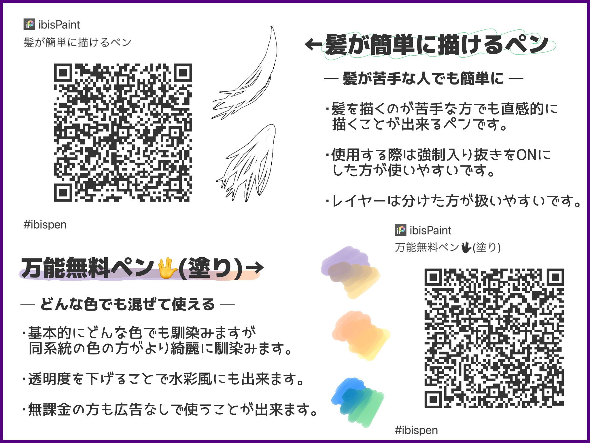 マンガ・イラスト・アニメ制作ソフト「CLIP STUDIO PAINT」の全世界における累計出荷本数が200万本にアートスパークホールディングス株式会社のプレスリリース