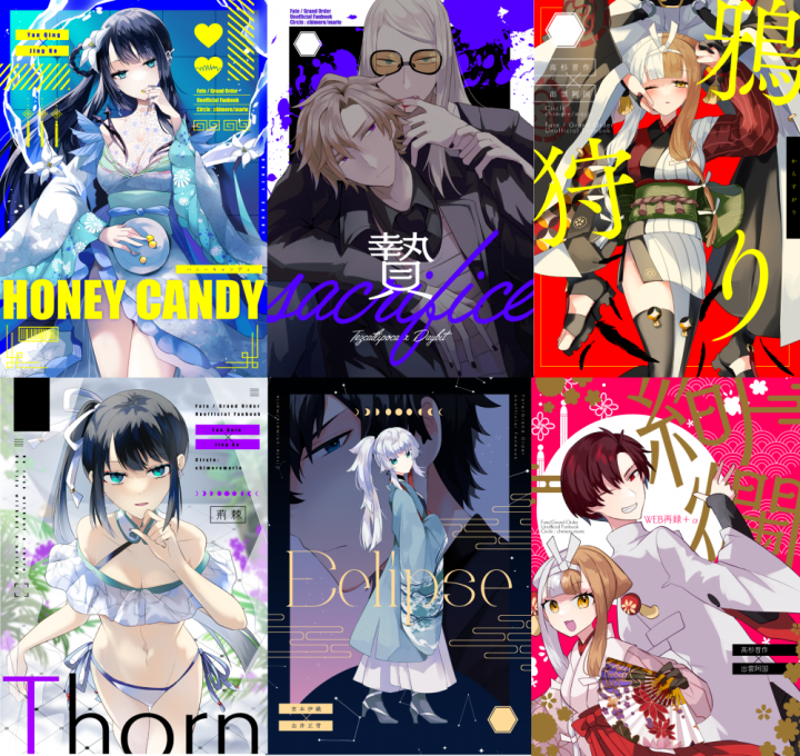 キツネと星 - おすすめ書籍・本 - デザイン情報サイト JDN